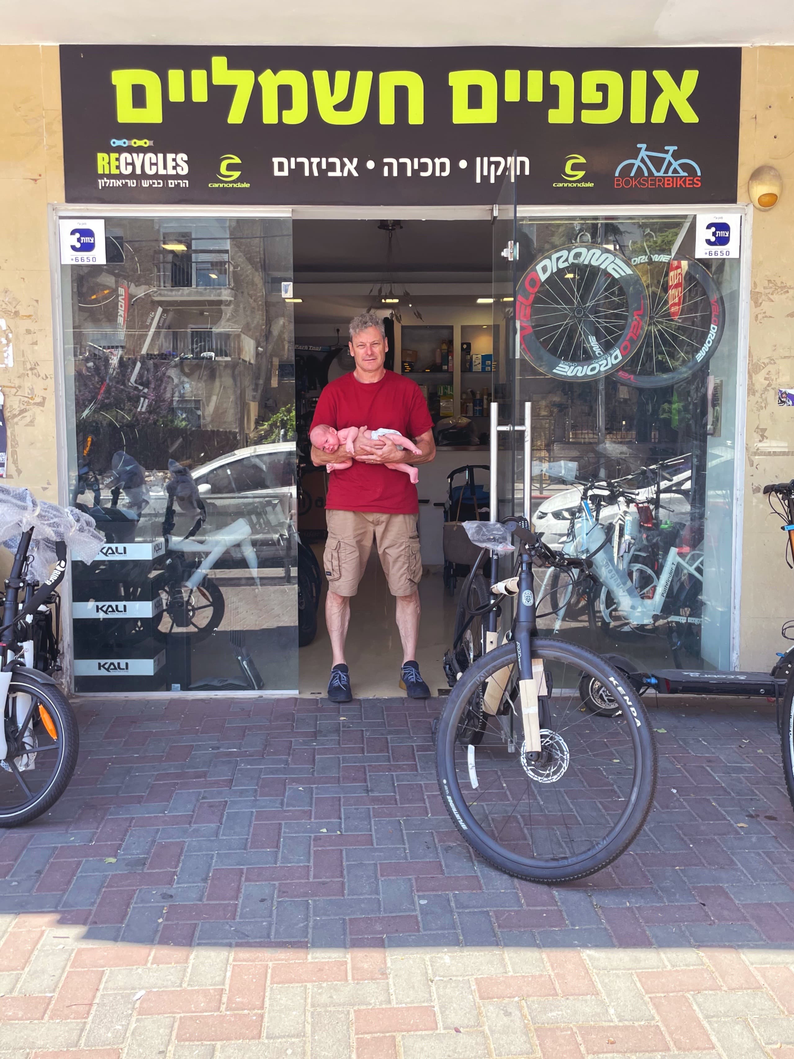 חזית החנות של בוקסר בייקס בירושלים